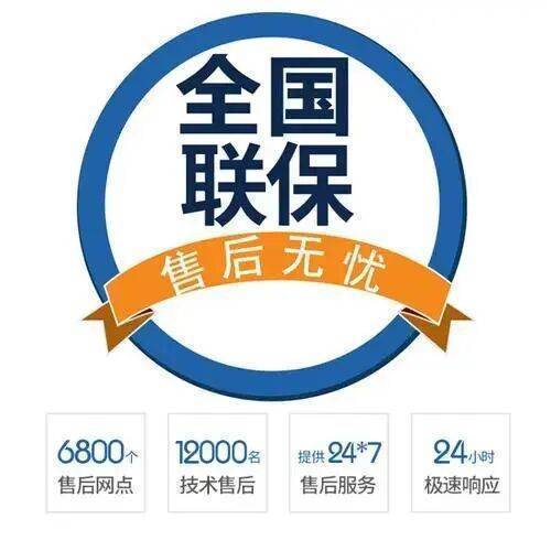 大同immergas依玛锅炉服务中心